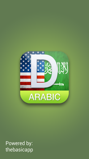 English To Arabic Dictionary