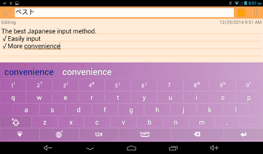 Download IQQI Japanese Keyboard - Emoji APK for Android
