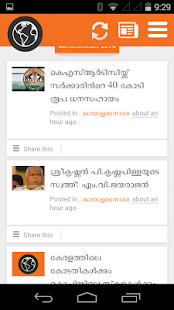 How to mod Varthalokam 0.0.2 apk for bluestacks