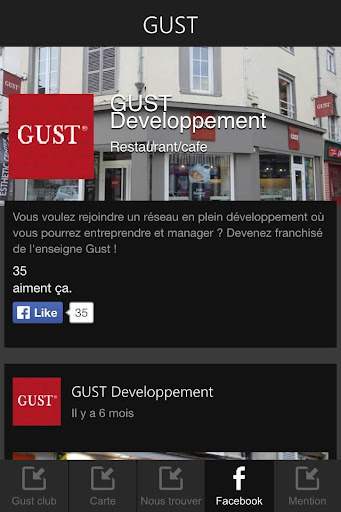 【免費購物App】Gust-APP點子