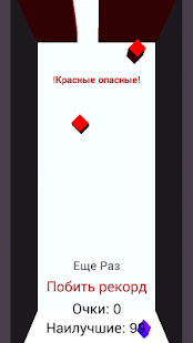 How to download Tunnel cube 3D 1.1 apk for laptop