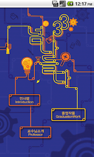 Free 제 33회 목원대 시각디자인학과 졸업전시회 APK for PC