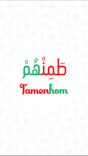 Tamenhom Screenshots 0