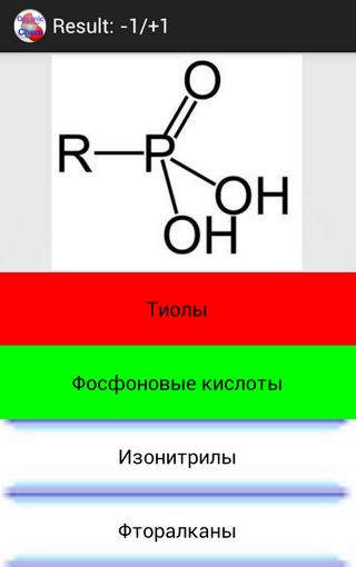 【免費教育App】CoBa Органическая химия-APP點子