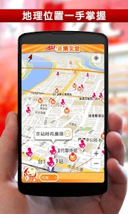 Breastfeeding Rooms in Taipei Screenshots 6