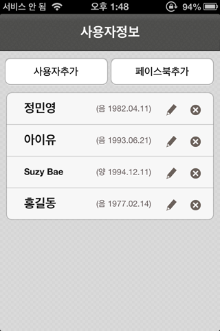 【免費生活App】2015년 토정비결 (토정비결 신년운세 2015 운세)-APP點子