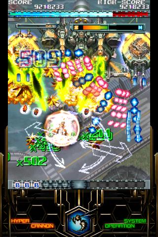 怒首領蜂大復活 Screen 3