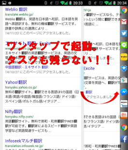 Sub Launcher -ALL IN ONE- Screenshots 1
