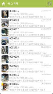 봉인관리자 Screenshots 3