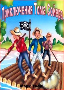 Adventures of Tom Soyera Screenshots 7