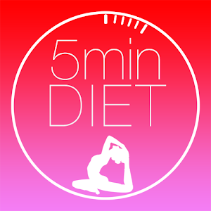 みんなが痩せた！誰でも続く1日5分ダイエット！ logo