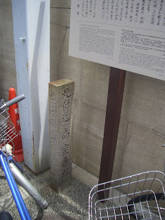 南蛮寺跡（中京区蛸薬師通り西入る姥柳町）