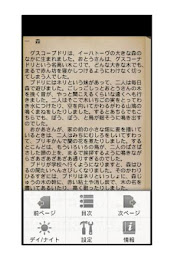 Guskō Budori no Denki poster 4