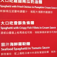 饗食天堂