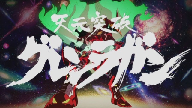 [[EMD][GurrenLagann][27][GB_BIG5][DIVX_MP3][04-05-03][3].jpg]