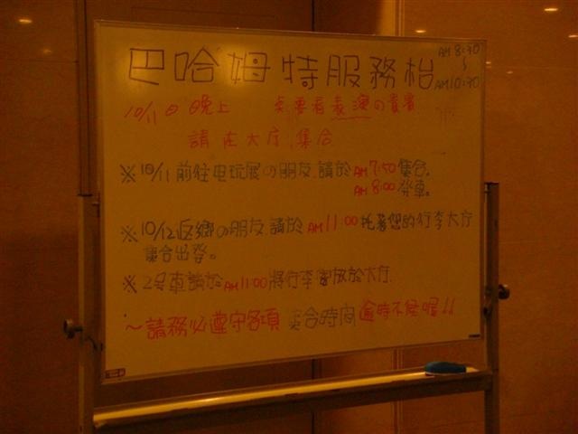 [CIMG0291 (Small).jpg]