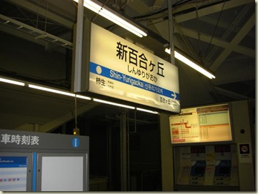 CIMG0509 (Small)