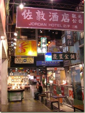 CIMG0479 (Small)