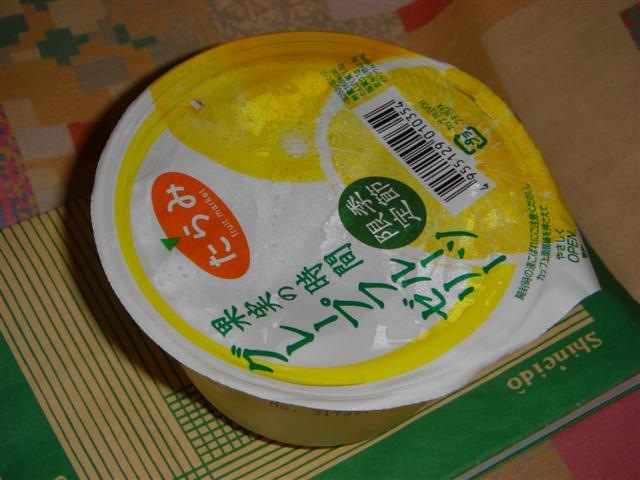 [CIMG0565 (Small)[2].jpg]