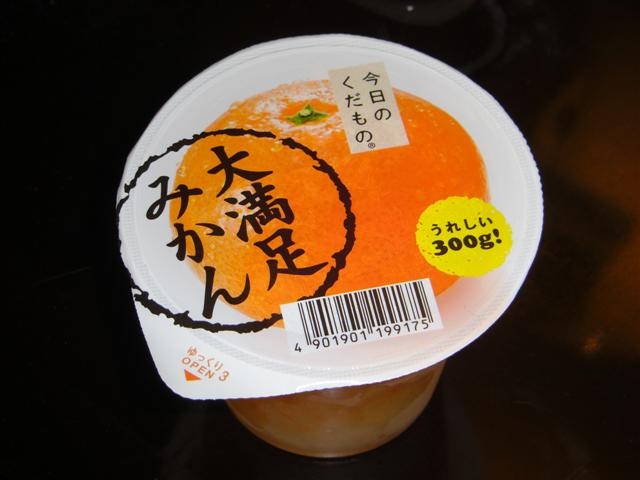 [CIMG0633 (Small)[3].jpg]