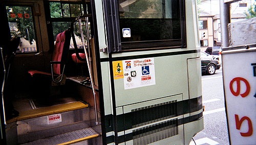 [ap_20070814114026301[4].jpg]