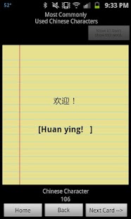 Free Easy Chinese Language Learning APK for Android