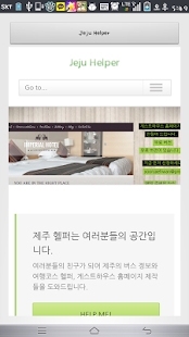 How to mod JejuHelper(Jeju tour,Jejuinfo) lastet apk for android