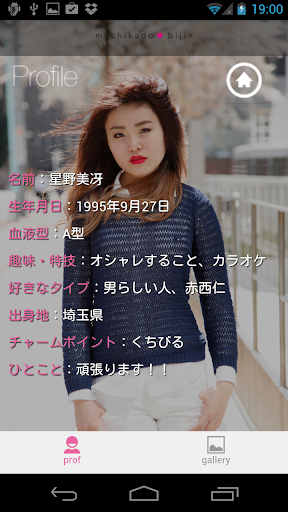 【免費娛樂App】misae ver. for MKB-APP點子