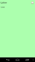 English Croatian dictionary poster 6