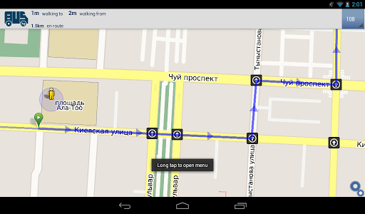 免費下載交通運輸APP|BUS.kg - Bishkek Route Finder app開箱文|APP開箱王