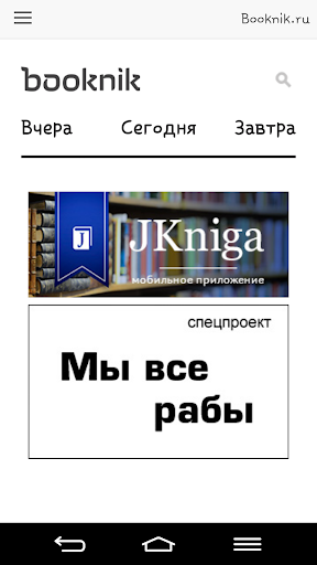 Booknik