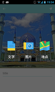How to mod Tag.me 1.265 unlimited apk for android