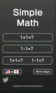 SimpleEasyMath