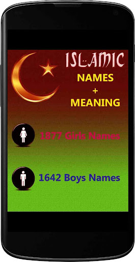 【免費書籍App】Muslim Names Meaning-APP點子