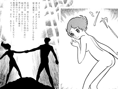 ++ 50 ++ 手塚 治虫 女の子 927860-手塚治虫 女の子