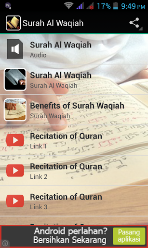 【免費書籍App】Surah Al Waqiah-APP點子