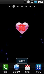 How to get 萌ボタンwidget 1.0 unlimited apk for pc