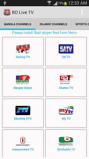 Bangla Islamic and Cricket TV