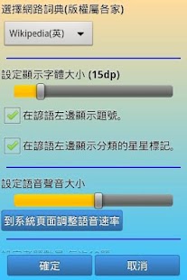 免費下載教育APP|英文諺語4300，中文英文句子對照學習 app開箱文|APP開箱王