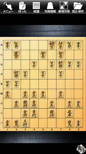 金沢将棋レベル100