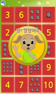 Lastest Math Game for Kids [study] APK