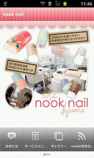 nook nail