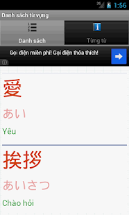 How to download Từ Vựng N3 1.0 mod apk for android