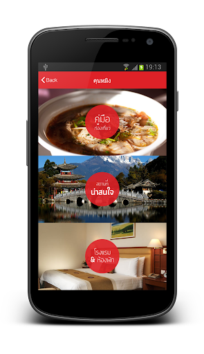 【免費旅遊App】AirAsia Travel Buddy-APP點子