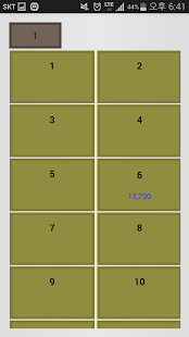 Lastest WOWPOS 모바일주문 APK