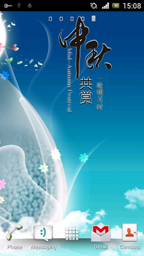 【免費個人化App】桃花女神動態壁紙-APP點子