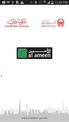 Alameen Smart Watch