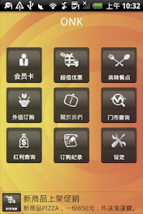 How to mod ONK CN APP 1.2.6 unlimited apk for pc