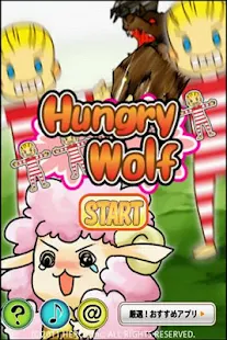 Hungry Wolf