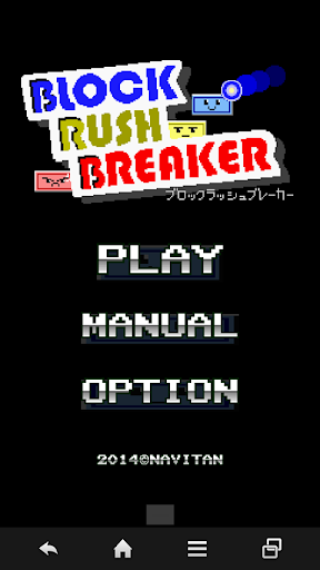 Block Rush Breaker